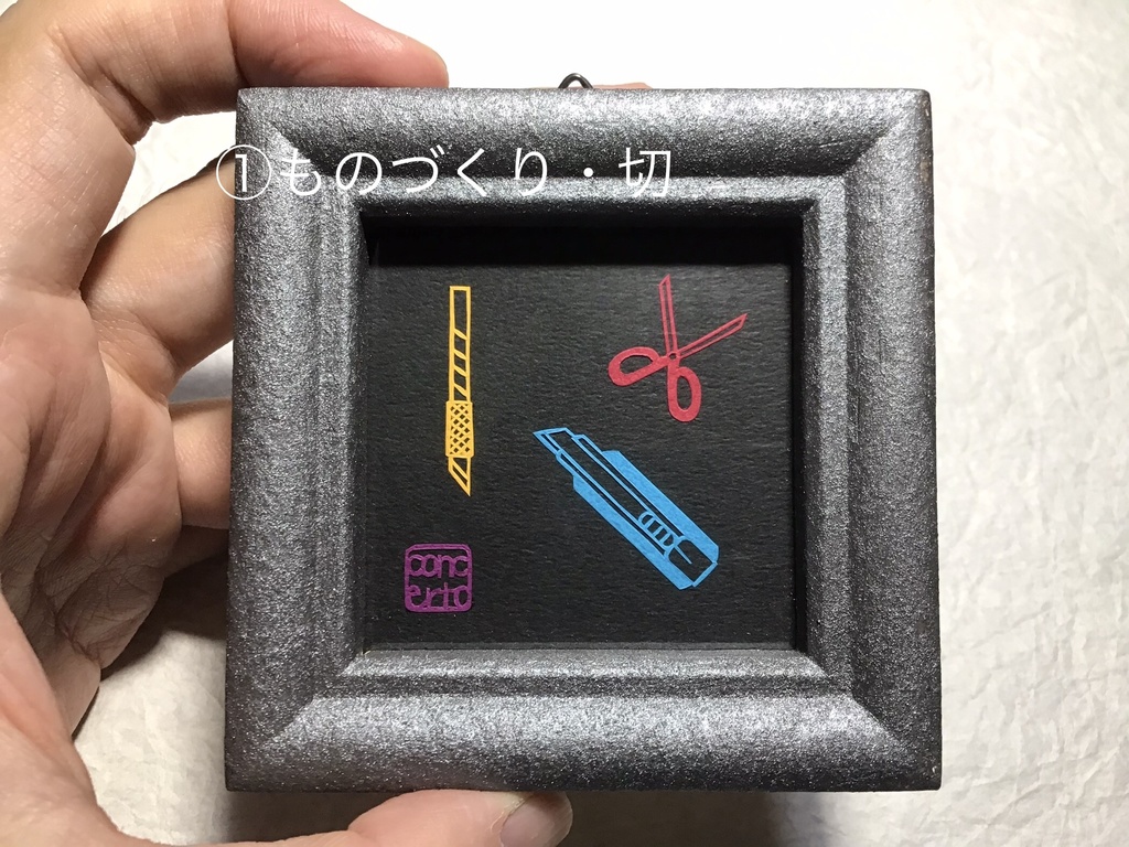 【在庫限り特価】ミニ額切り絵その2