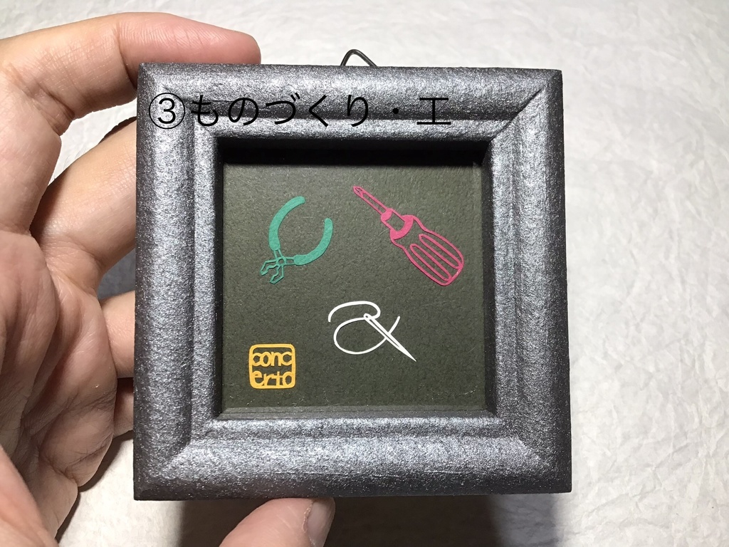 【在庫限り特価】ミニ額切り絵その2