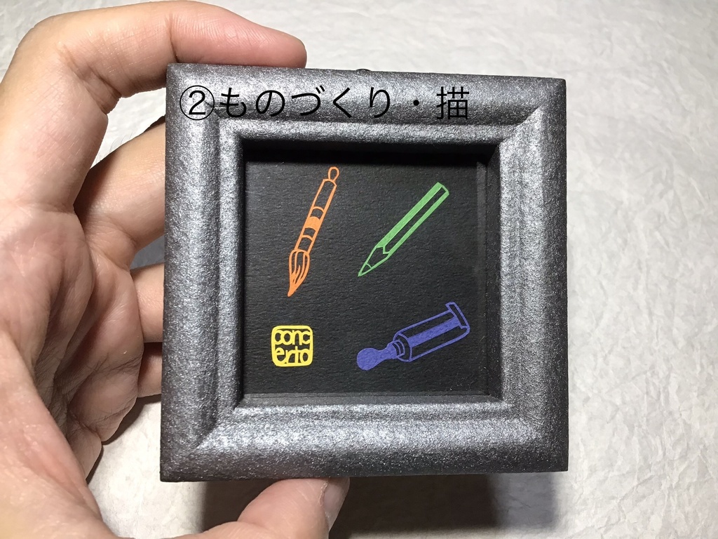 【在庫限り特価】ミニ額切り絵その2