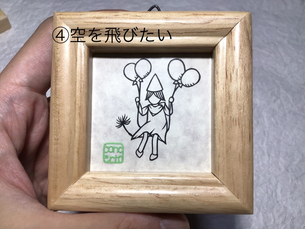 【在庫限り特価】ミニ額切り絵その3