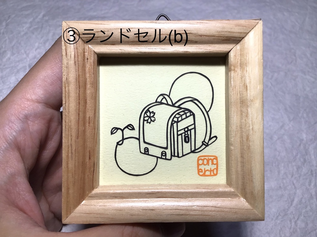 【在庫限り特価】ミニ額切り絵その3