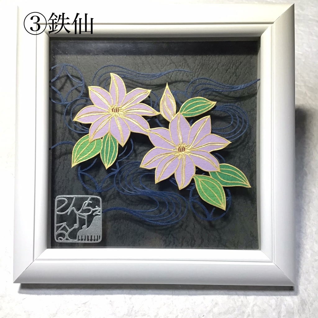 和風多層切り絵