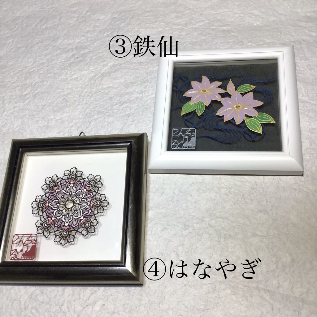 和風多層切り絵