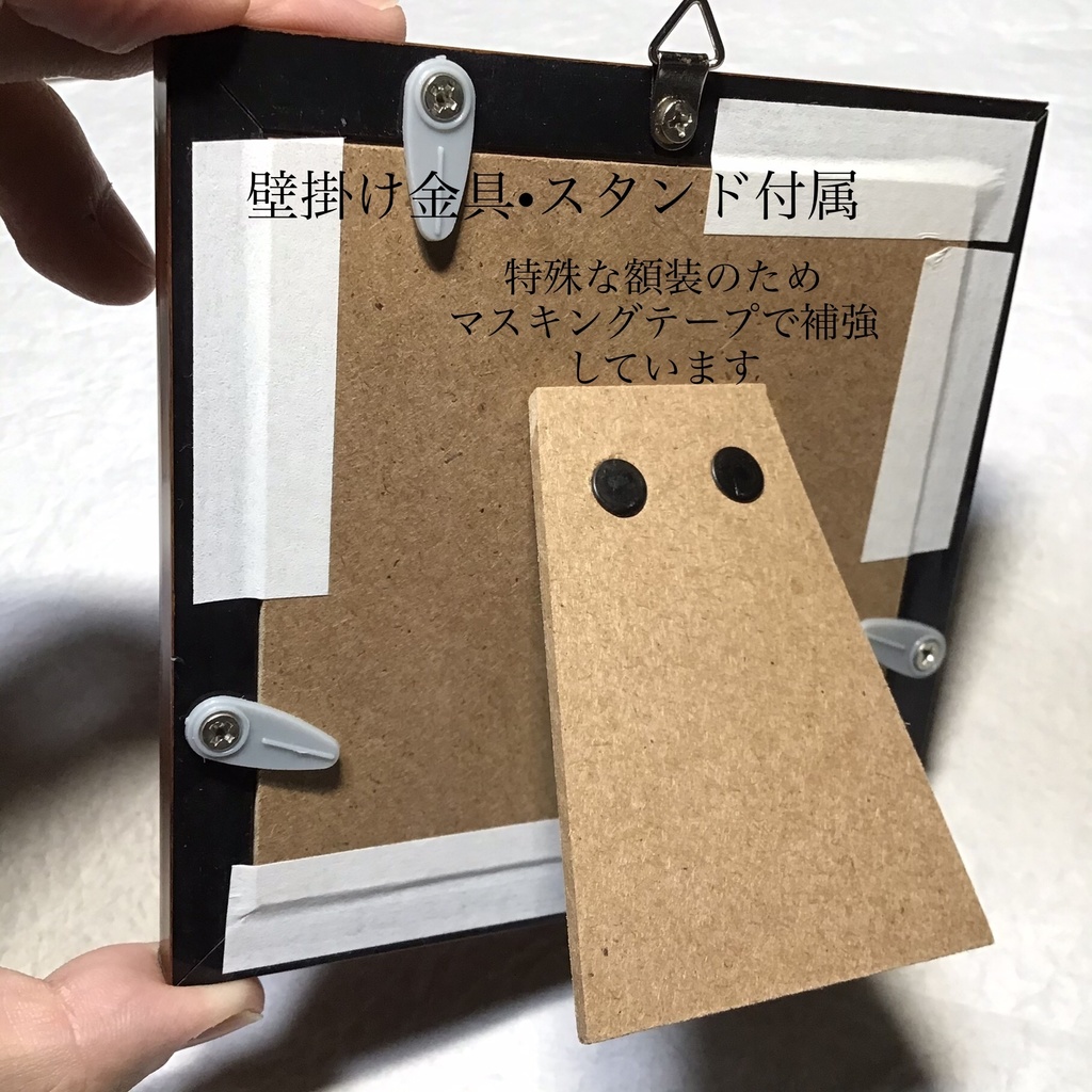 和風多層切り絵