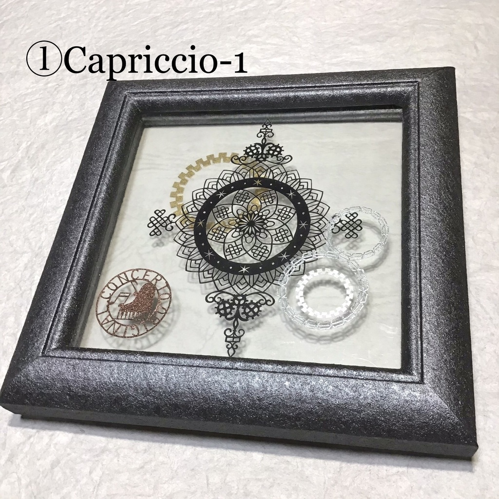 切り絵・Capriccio(カプリッチョ)シリーズ