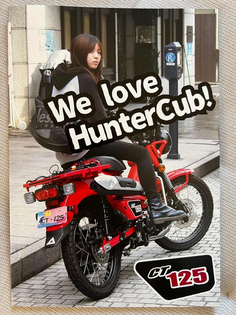 We love HunterCub!