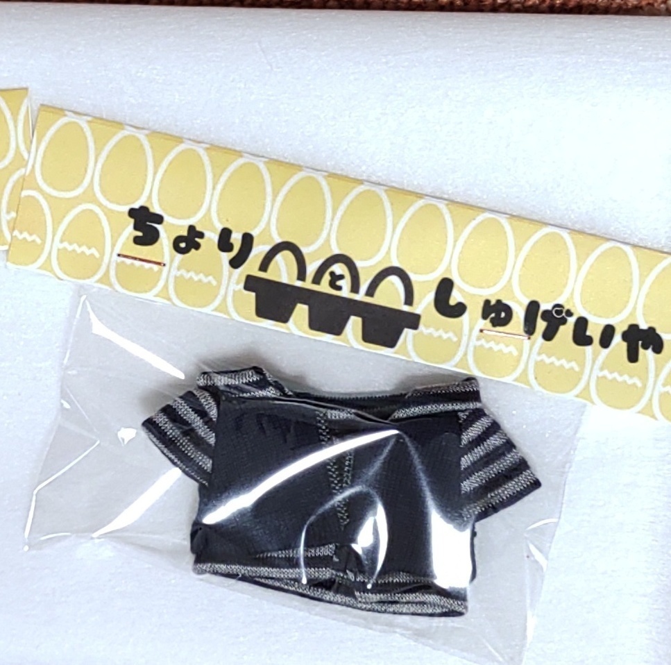 ぬいジャケット