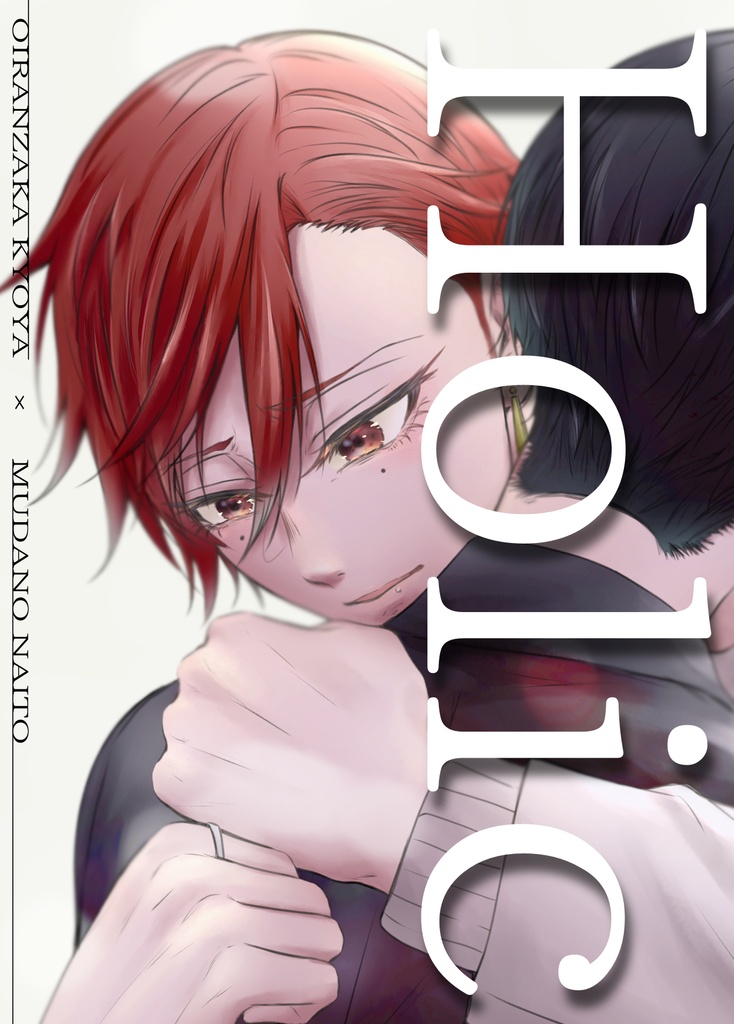 Holic