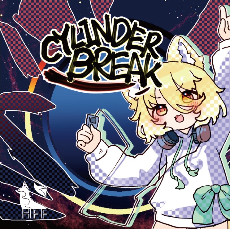 CYLINDER BREAK DL版
