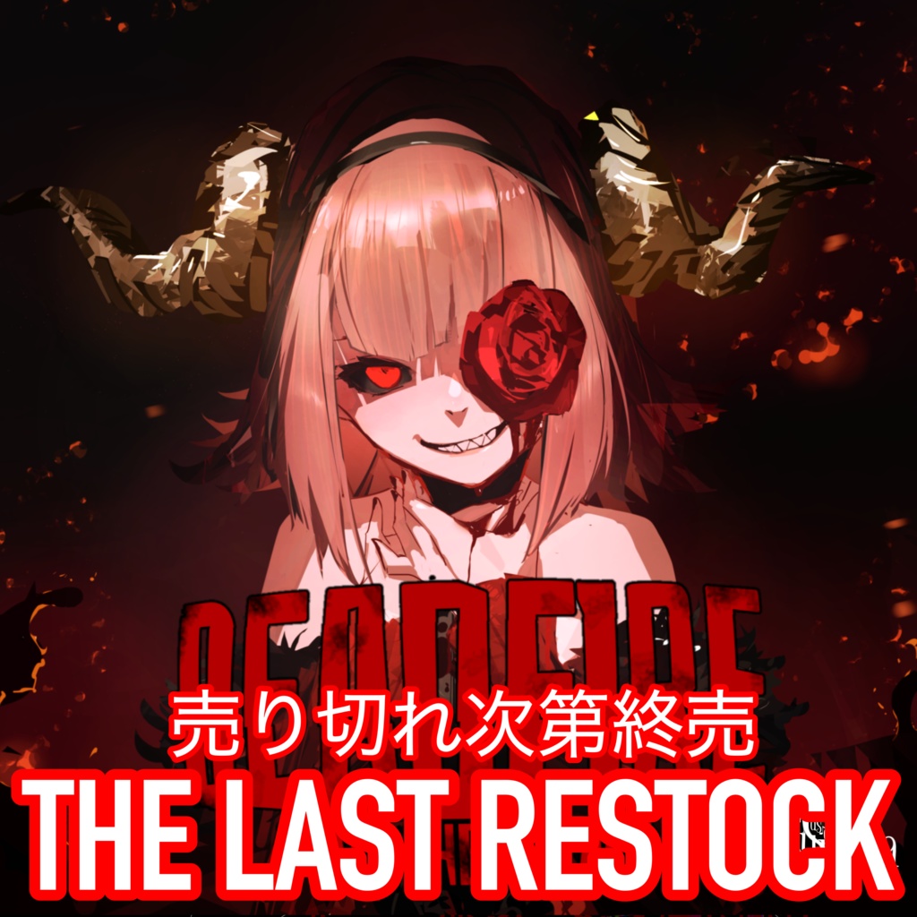 【RESTOCK/再入荷】【CD】DEADFIRE -WITH THE VILLAINS-