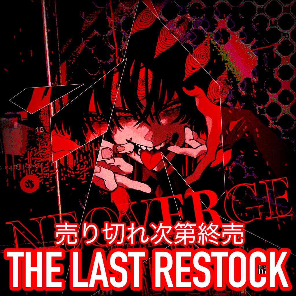 【RESTOCK/再入荷】【CD】NEOVERGE -WITH THE NEW AGE-