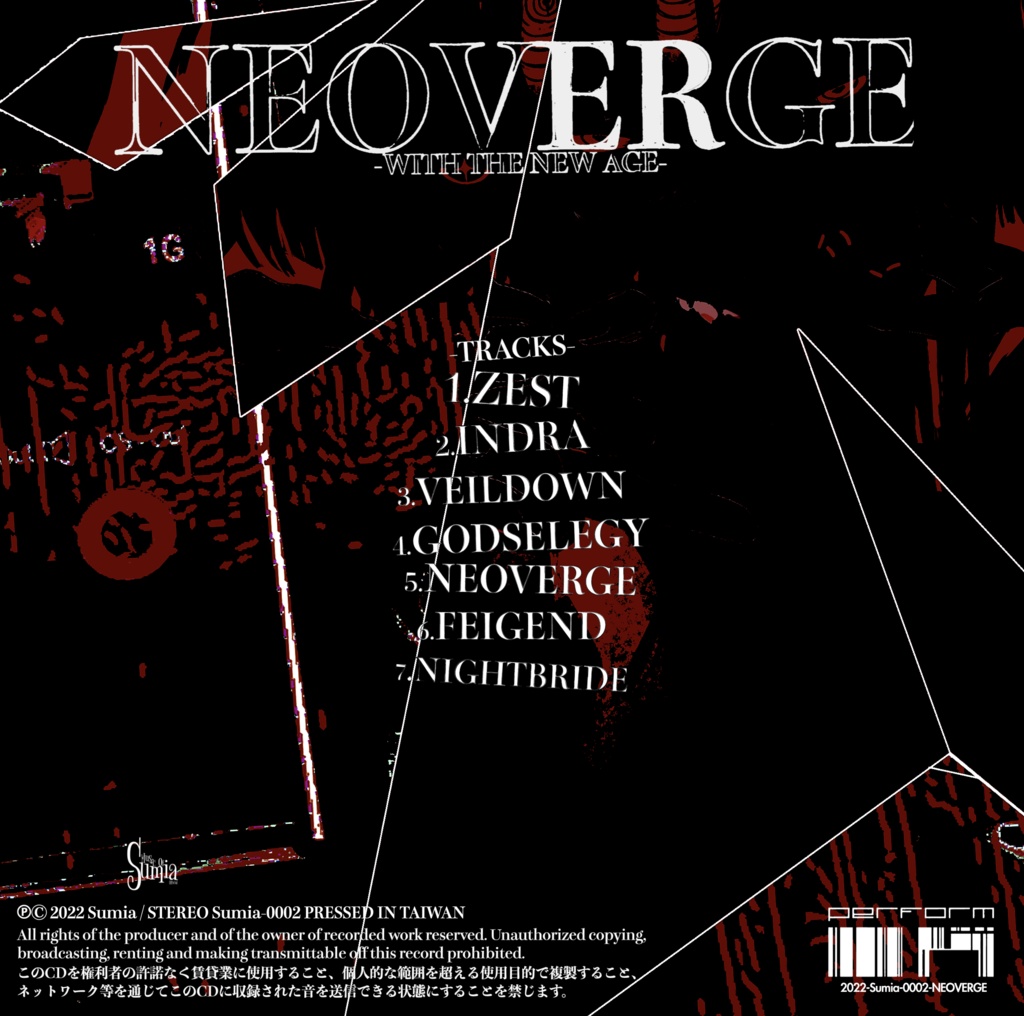 MARKET　Sumia's　THE　CD】NEOVERGE　AGE-　BOOTH　-WITH　NEW