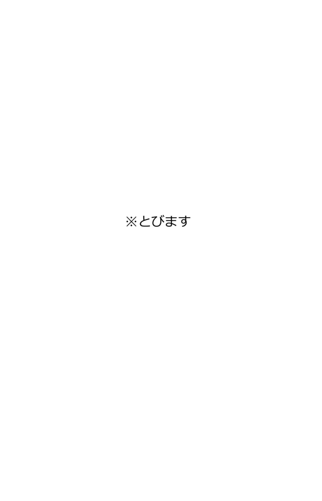 秘境入ったらフォンテリヤだった