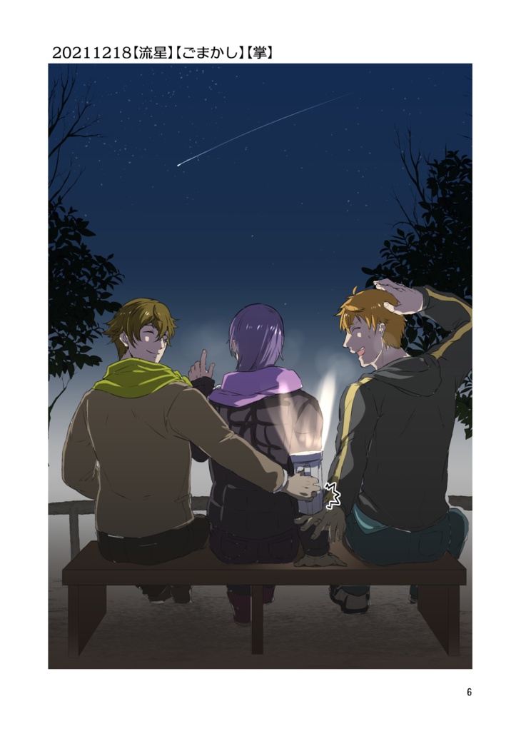 【冊子版】ブラチェ版深夜の真剣お絵描き60分一本勝負まとめ3