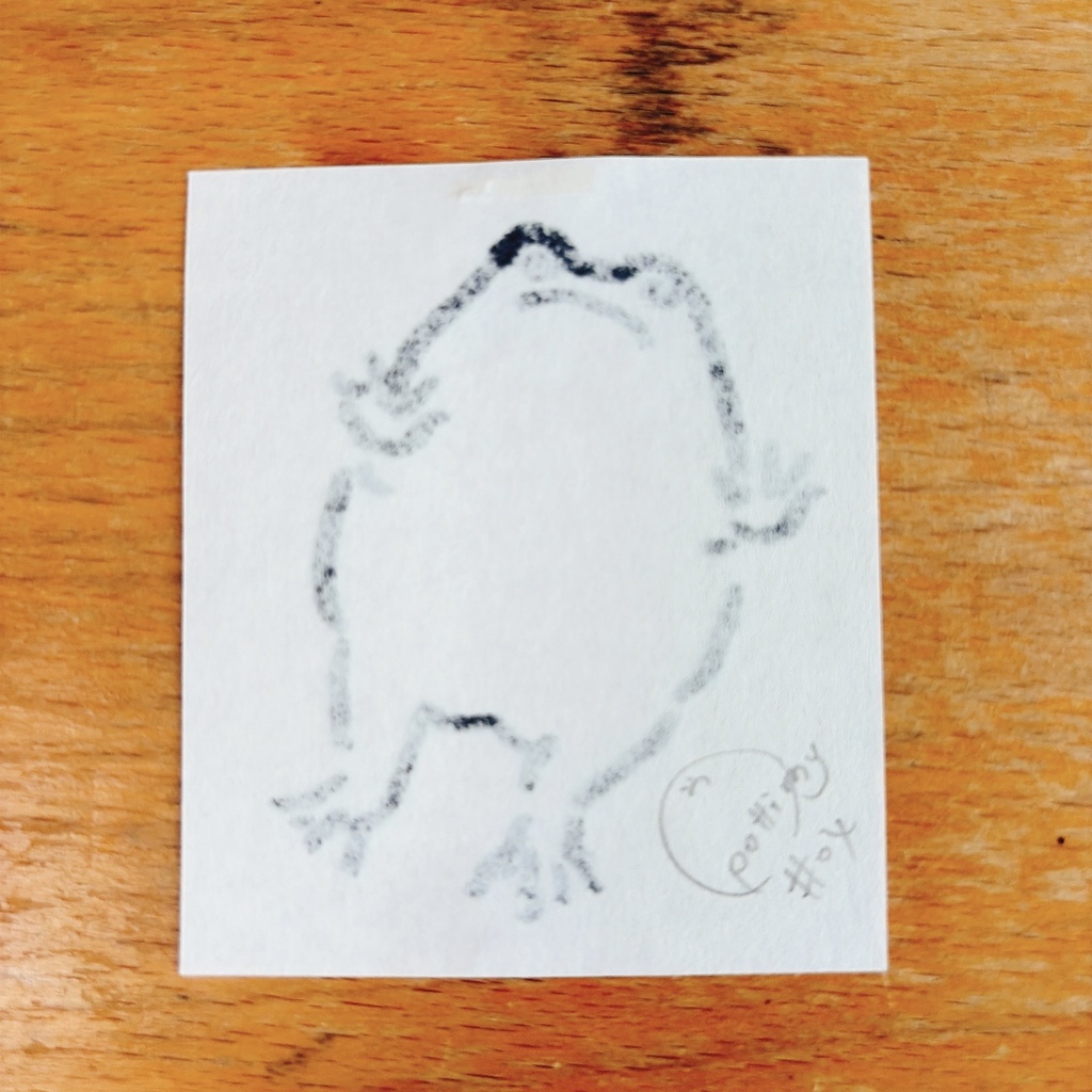 ポッチミー原画 #04(額なし)