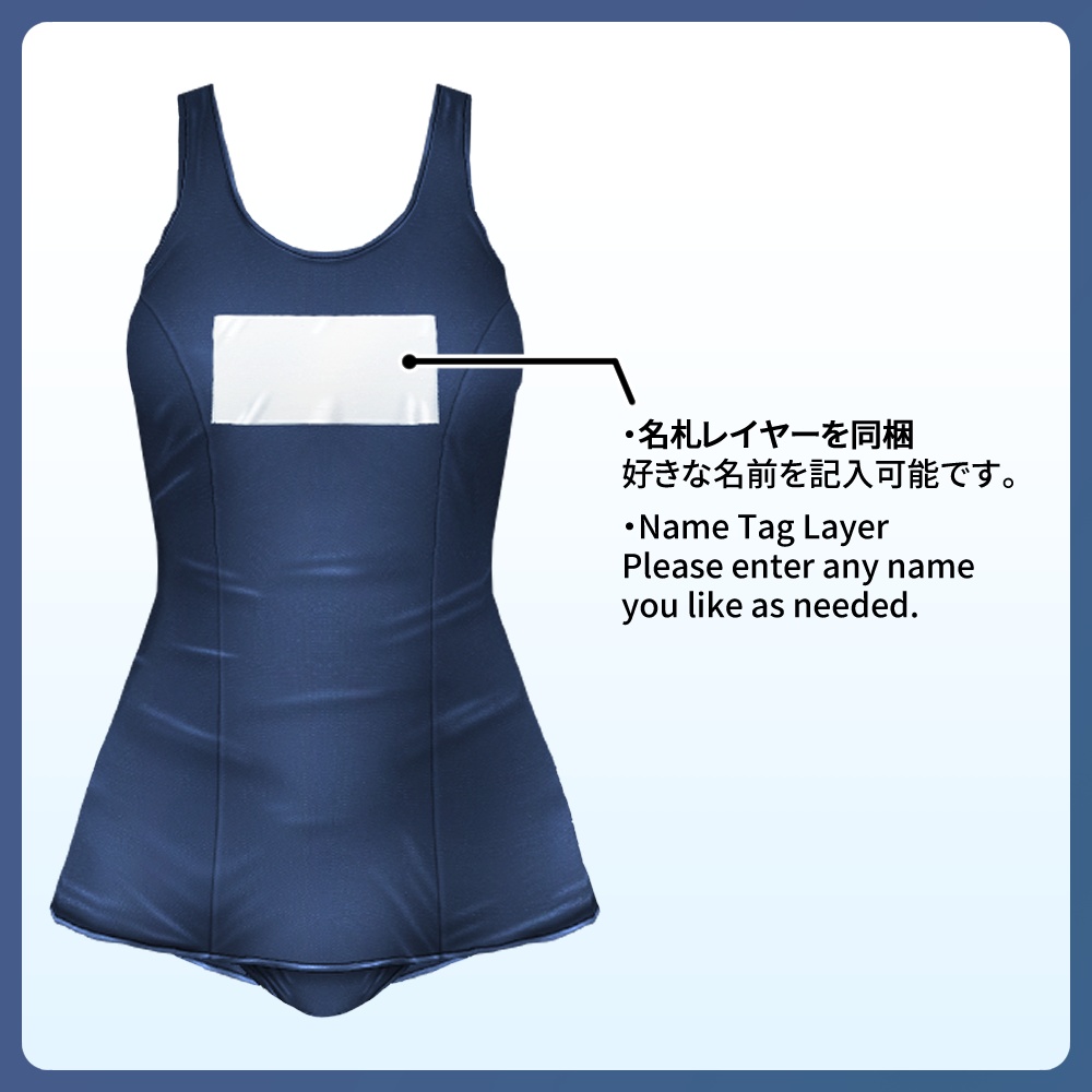 【UPDATED VRoid 3Color】スクール水着セット Sukumizu Swimsuit