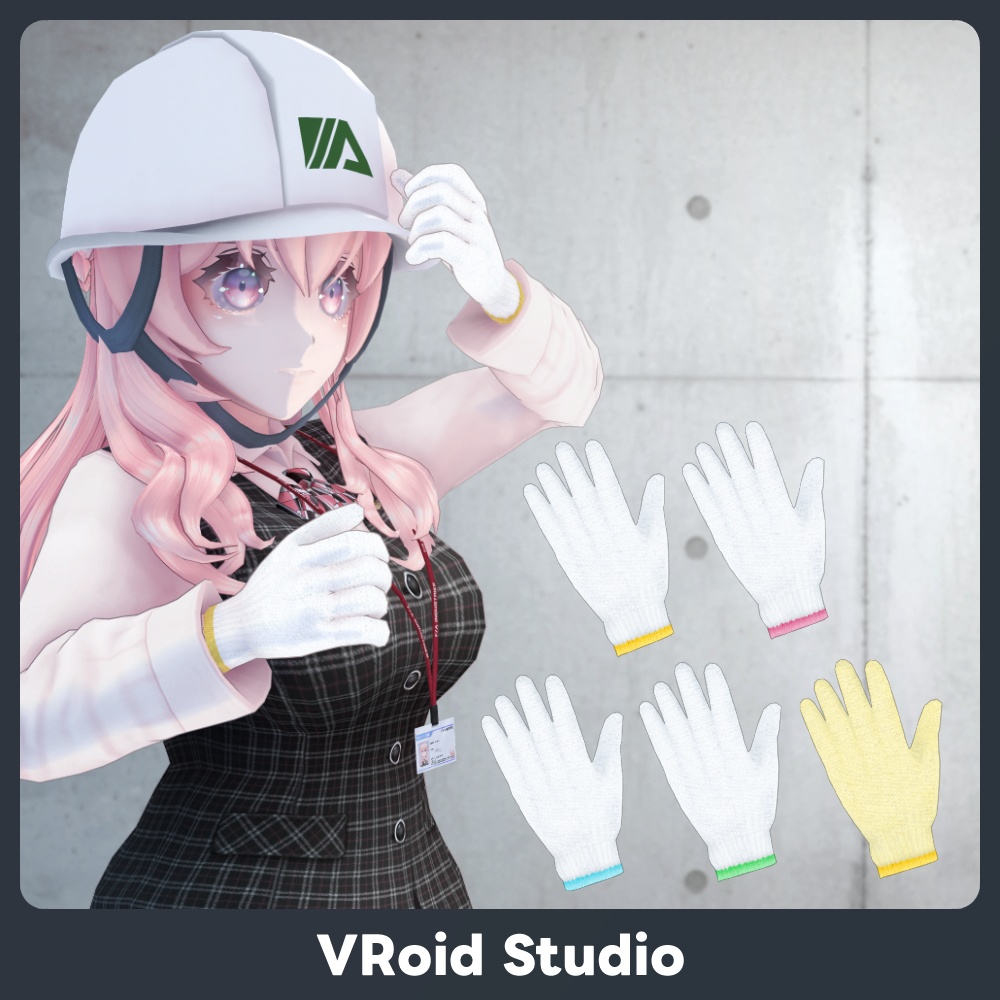 VRoid 】軍手 Gunte Work Gloves - F/A インダストリーズ - BOOTH