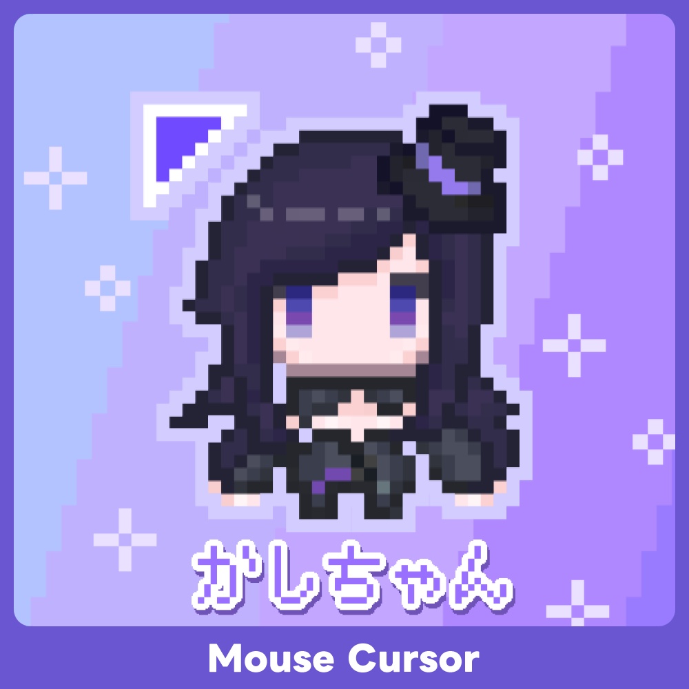 【FREE】かしちゃん マウスカーソル Kashi-Chan MouseCursors