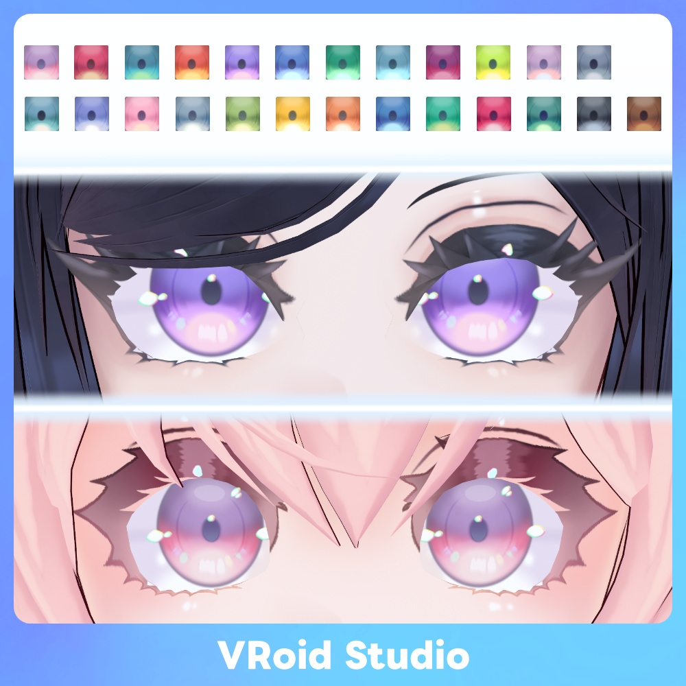 【#VRoid 瞳 25色+色変可】スパークルアイ Sparkle Eyes