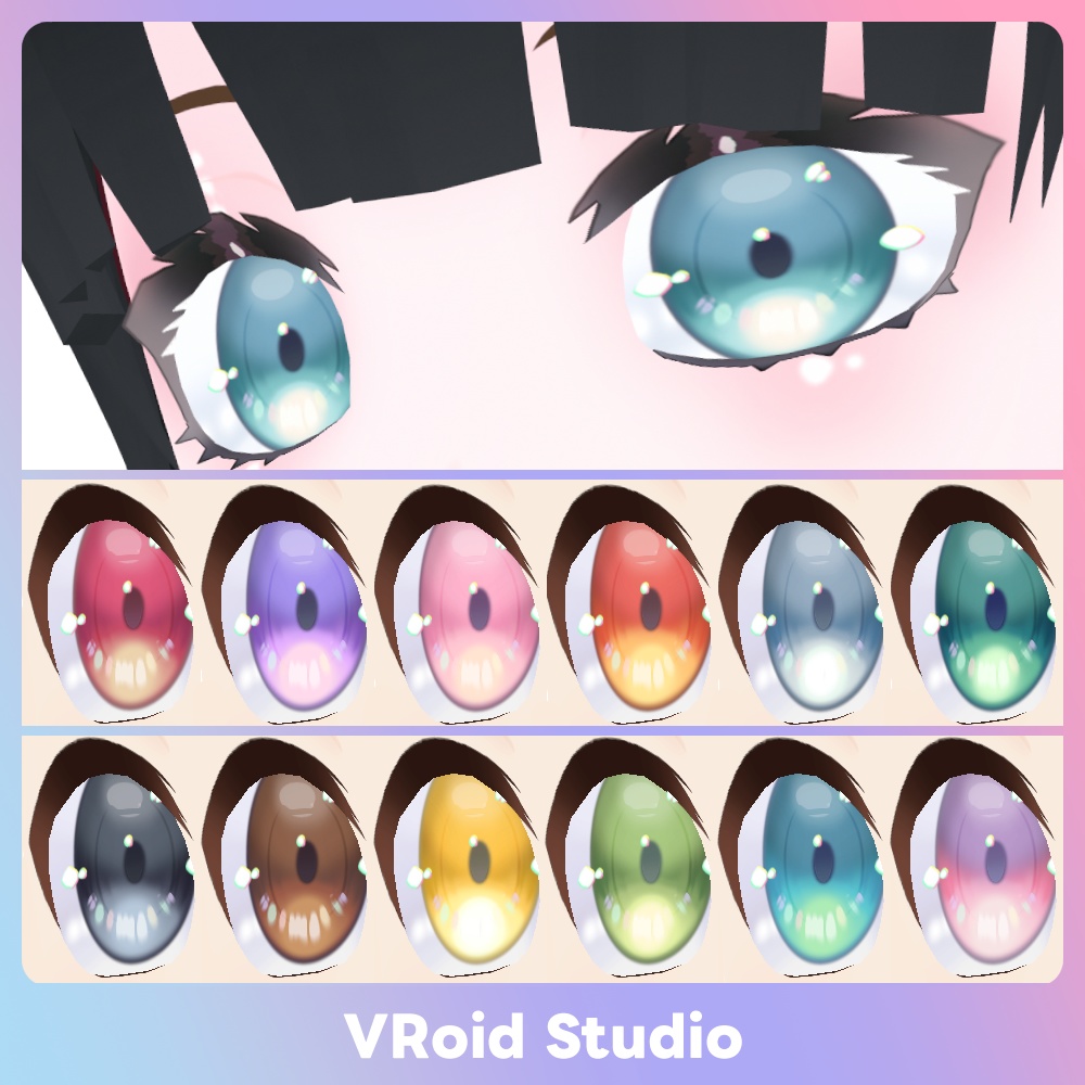 【#VRoid 25色+色変可】スパークルアイ きらめく瞳テクスチャ Sparkle Eyes