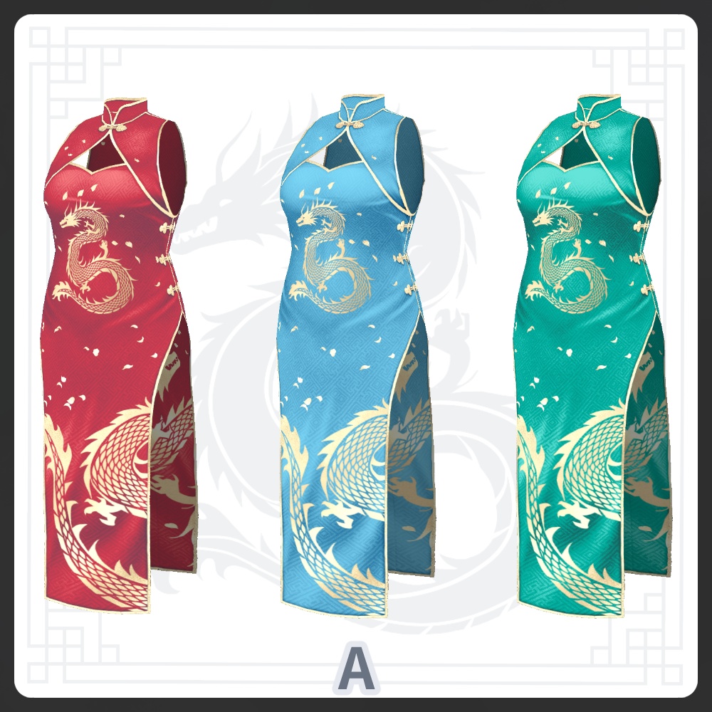 【#VRoid 10Color】チャイナドレス 龍 Qipao Dragon Chinese Dress Costume