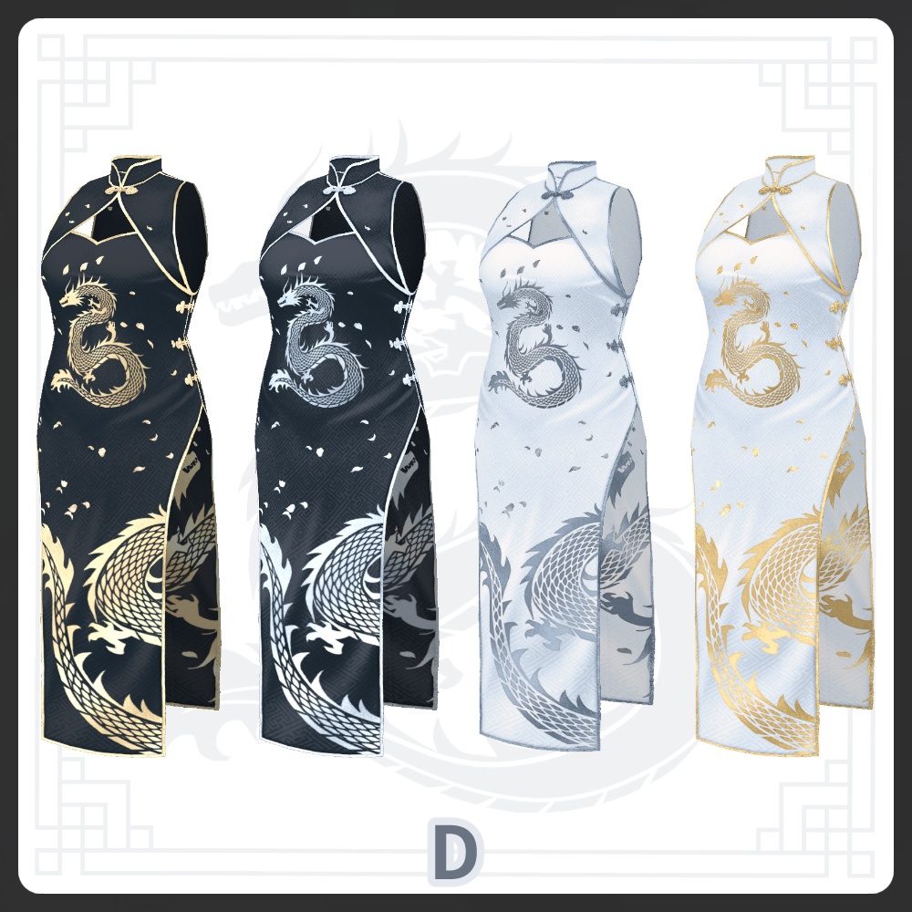 【#VRoid 10Color】チャイナドレス 龍 Qipao Dragon Chinese Dress Costume