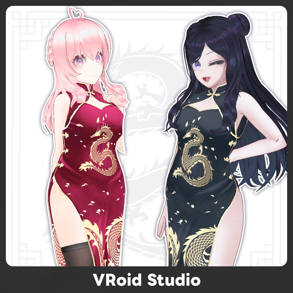 【#VRoid 10Color】チャイナドレス 龍 Chinese Dress Costume Dragon