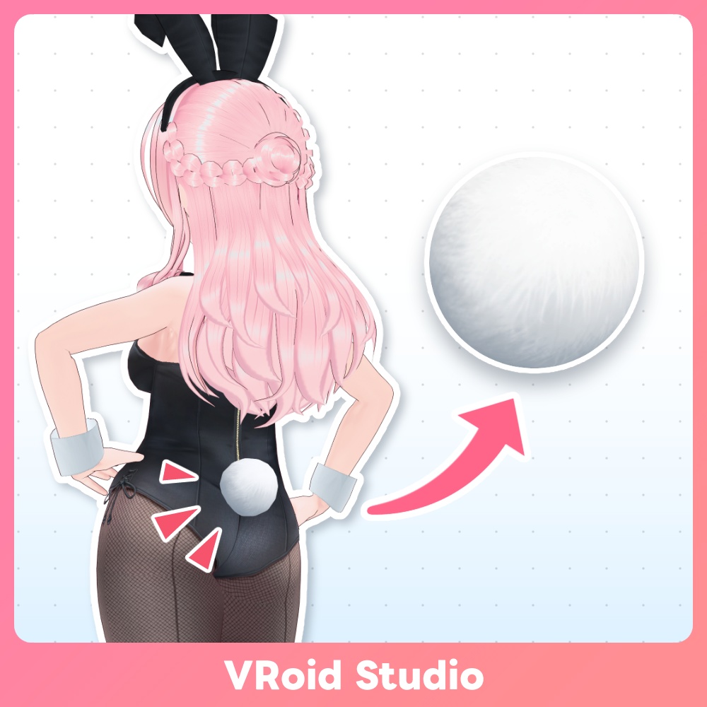 【7色 #VRoid アクセ】うさぎのしっぽ Rabbit Tail Accessory