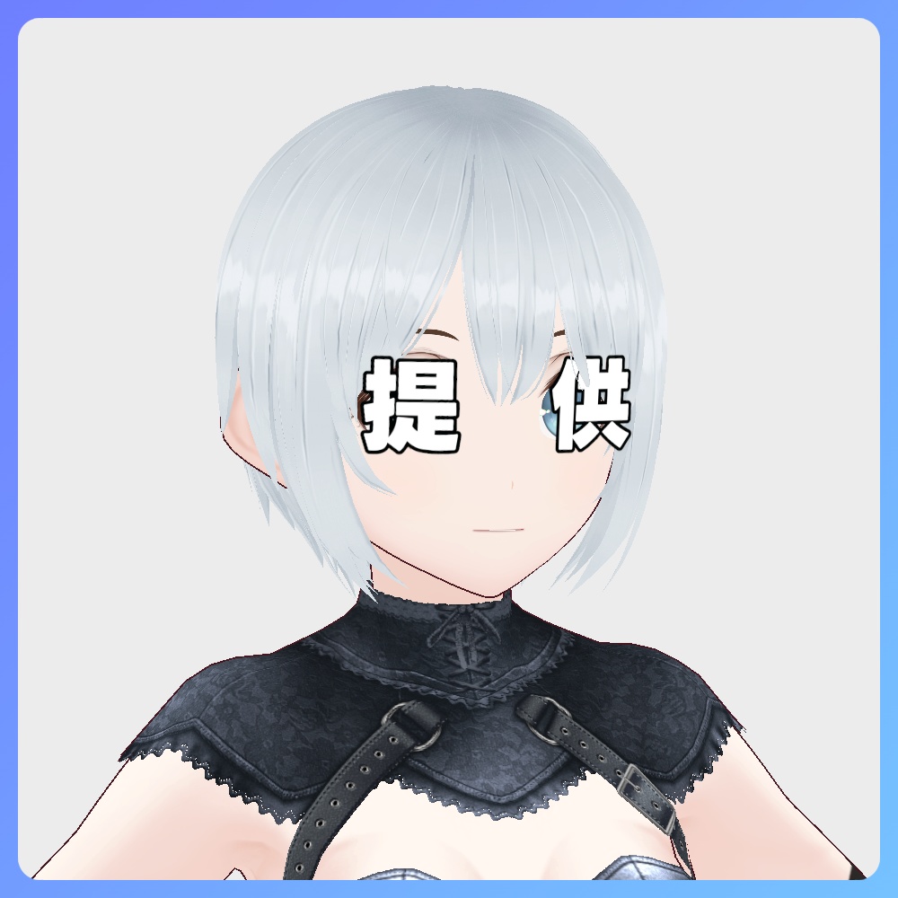 【#VRoid アクセ】提供目潰しレンズ teikyou blocks the eyes