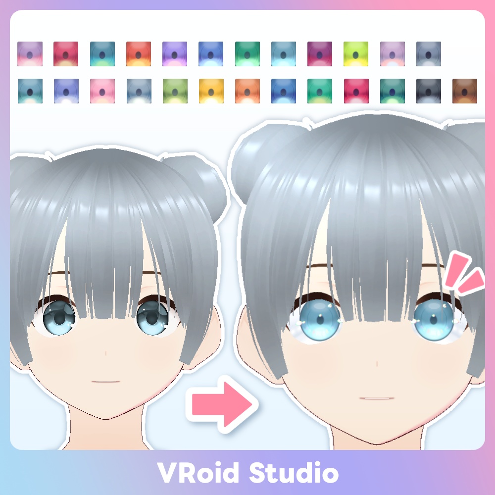 【VRoid 福袋 1/1~1/5】ベースアップ ラッキーバッグ Limited-Time Upgrade Base Bundle