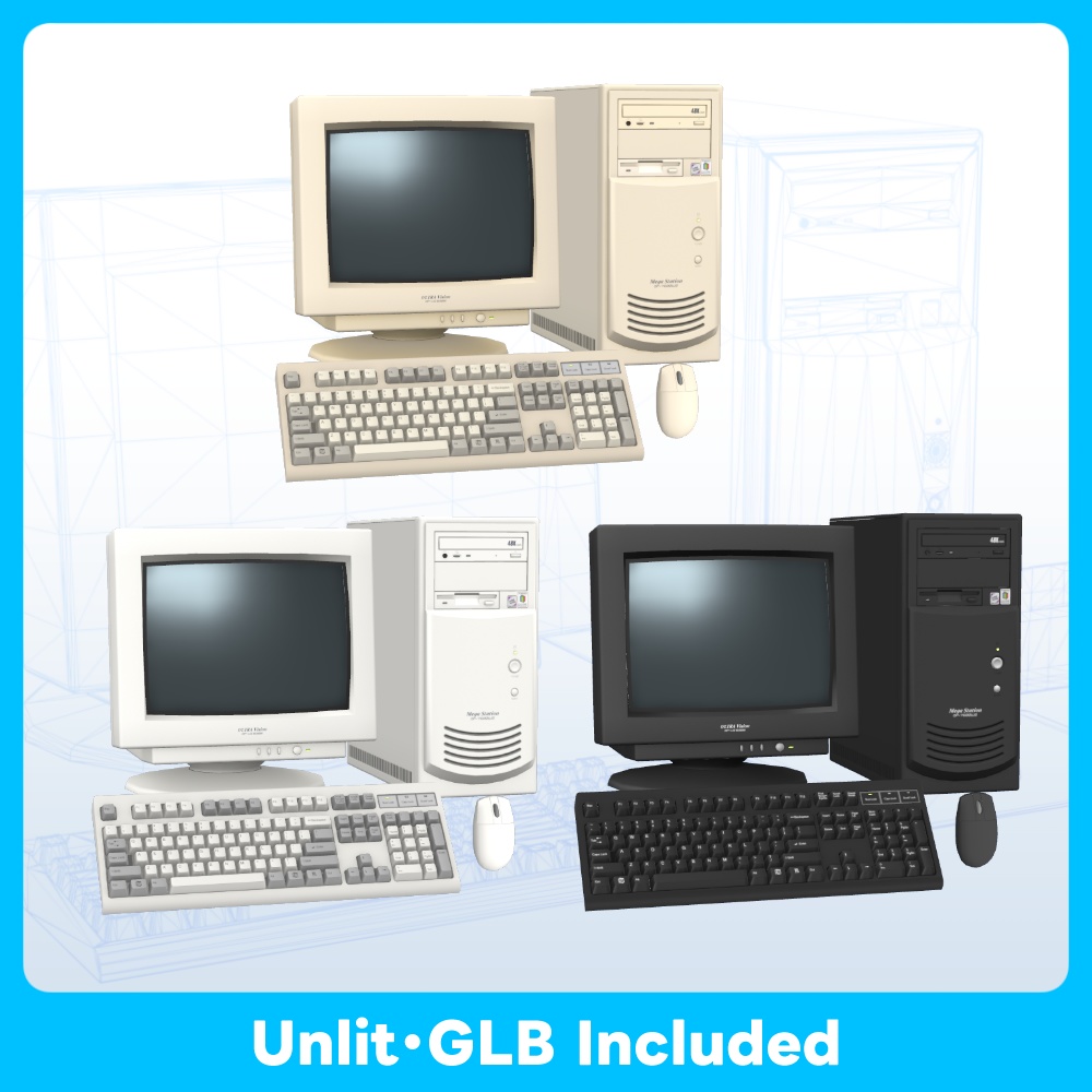 【FBX GLB 3Color】レトロコンピューター セット Old Computer Accessories Set