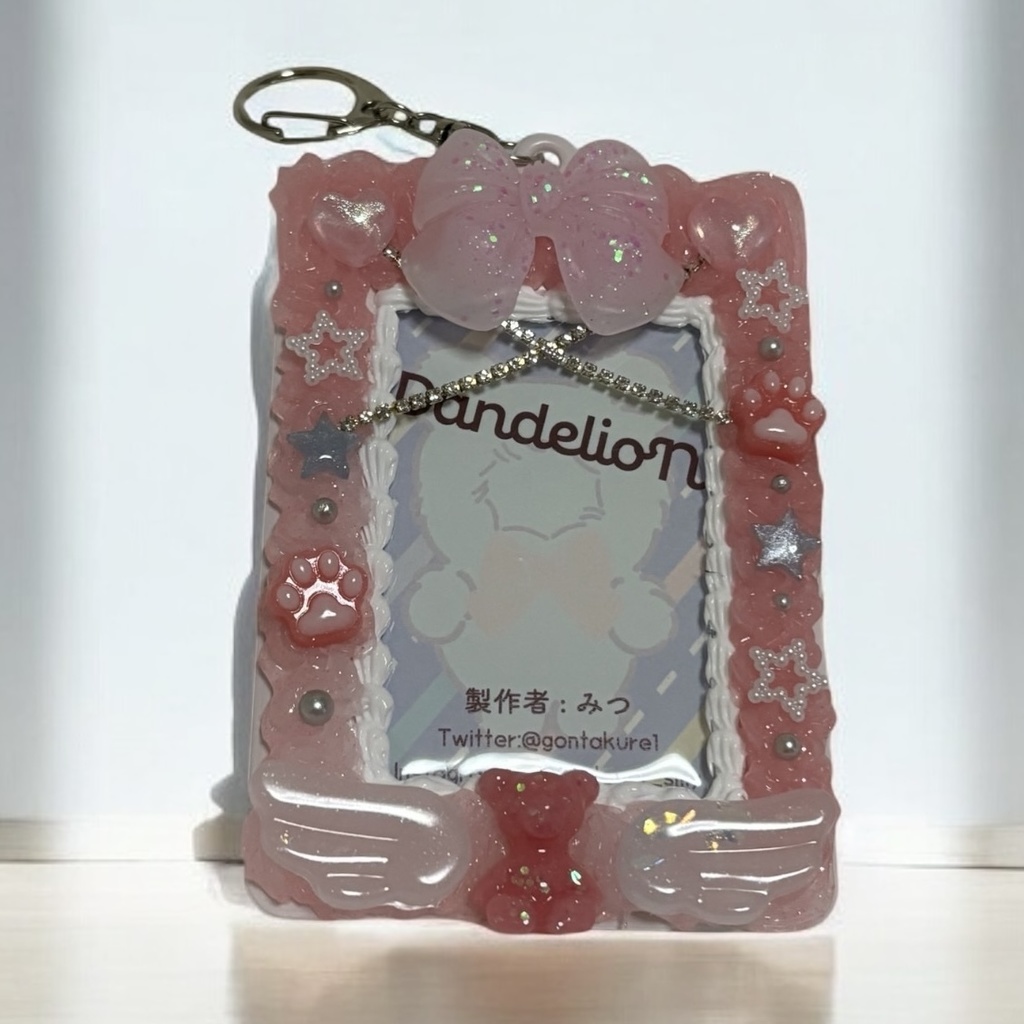 デコトレカケース ピンク