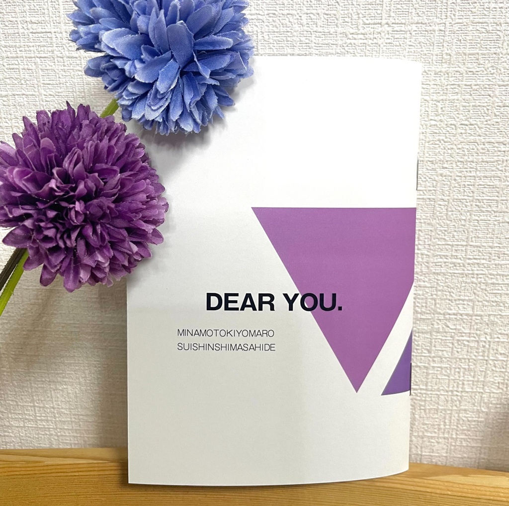 【既刊】DEAR YOU.（コスプレフォトブック）