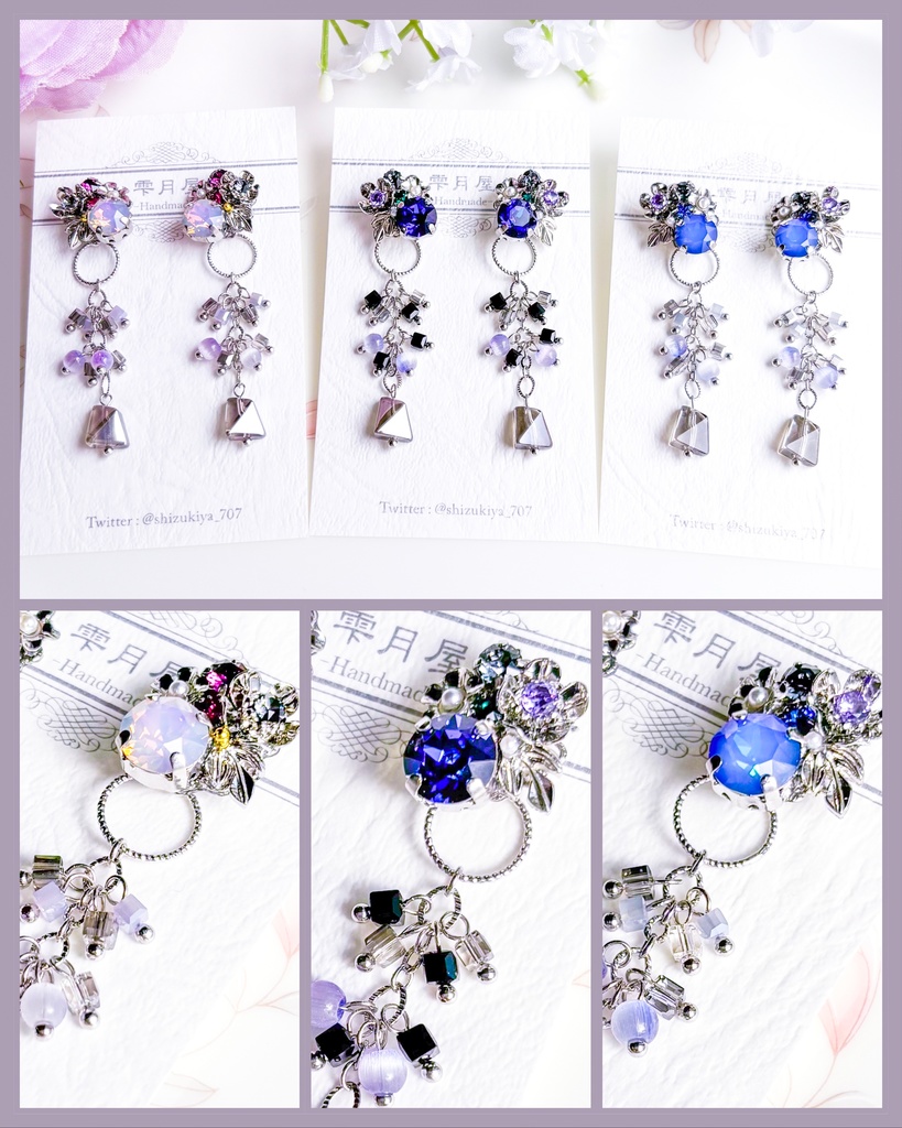 11/16 江戸三作 新作