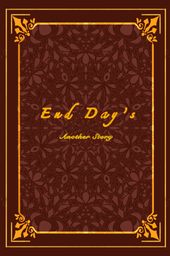 終末少女プロジェクト