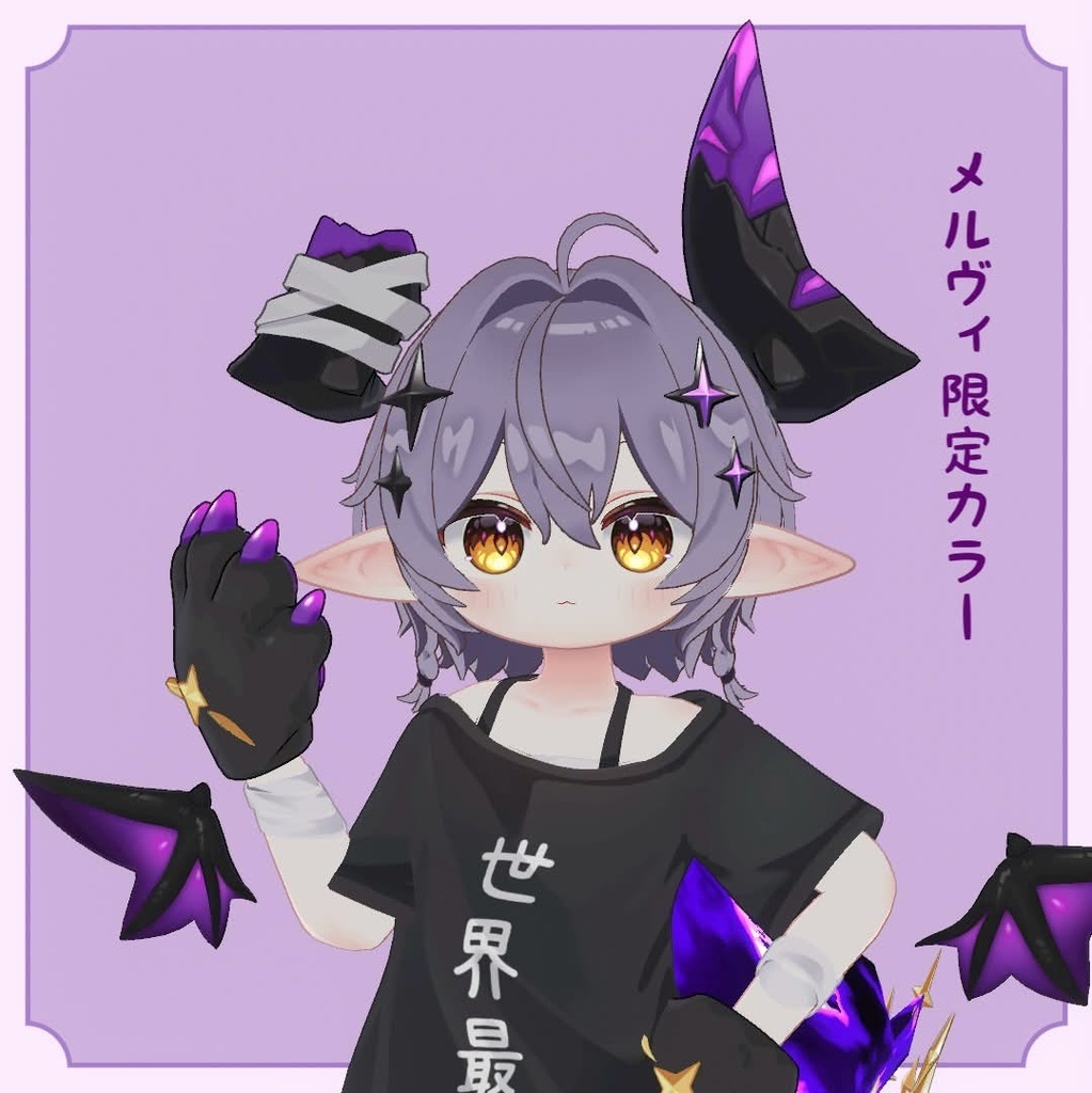 ちいさな三つ編みショート(キプフェル・まめひなた・メルヴィ・ミミステラ対応)