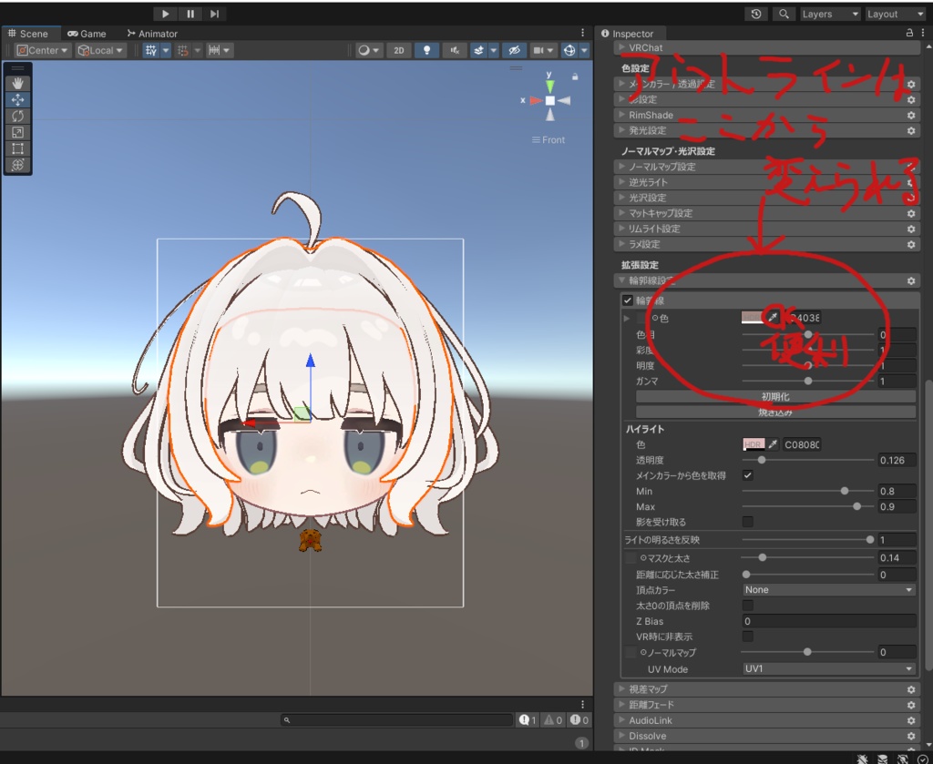 もっちりボブ(キプフェル・まめひなた対応)
