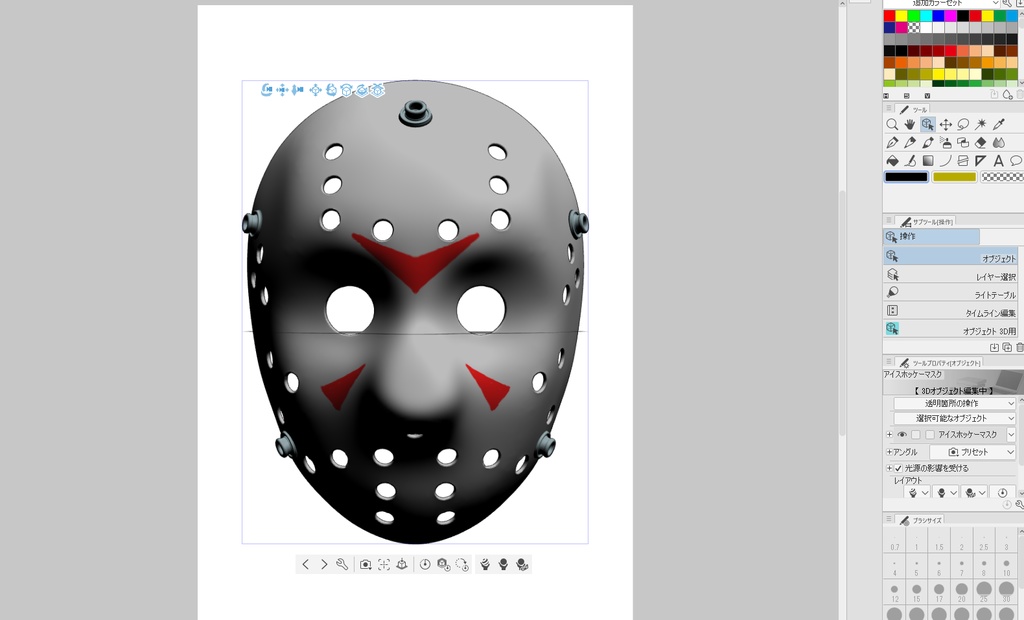 アイスホッケーマスク