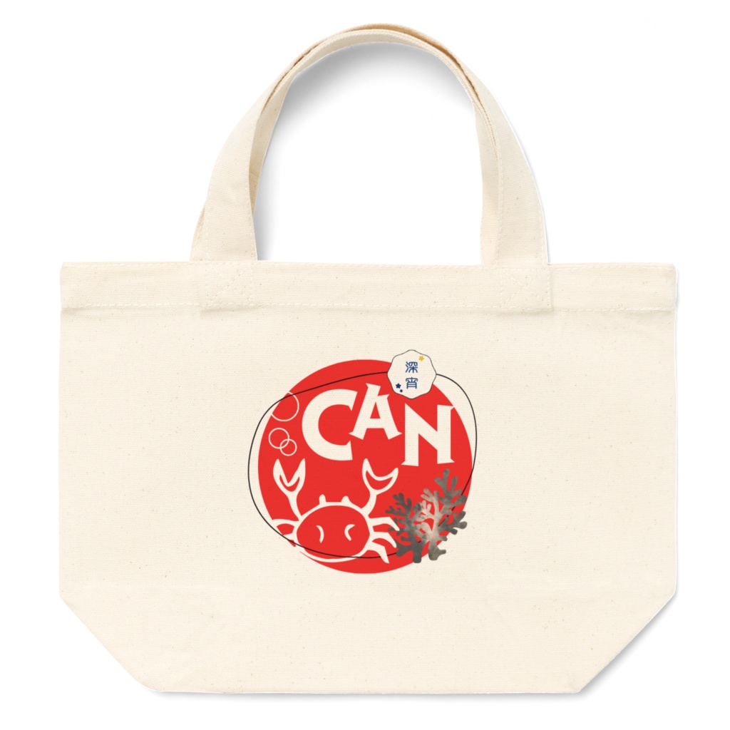 CAN　トートバッグ　S