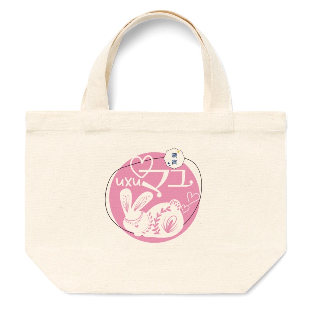 uxuマユ トートバッグ S