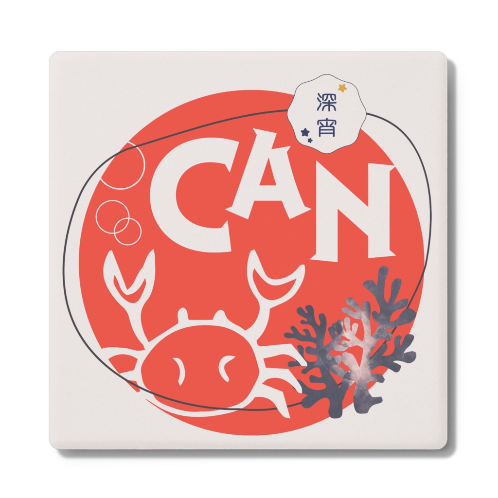 CAN コースター