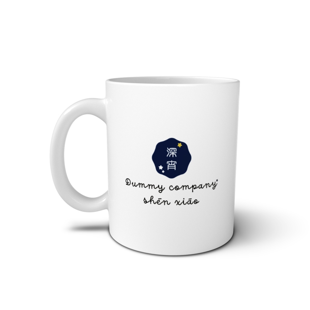 枢木翔 マグカップ