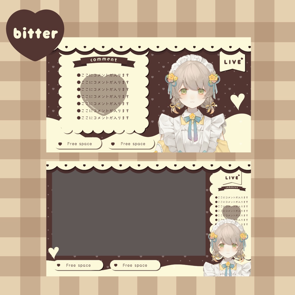 【無料あり】ほろ甘な♡バレンタイン配信画面セット