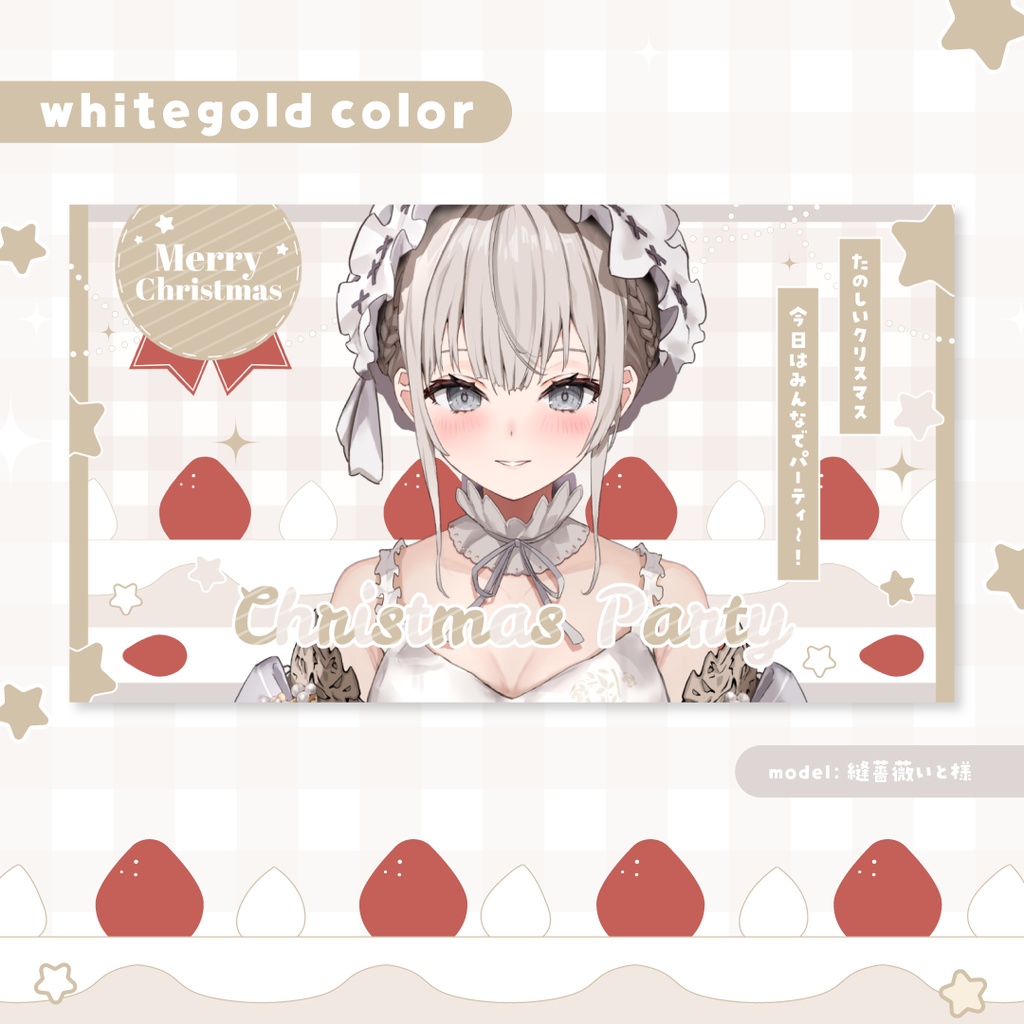 【全4色】クリスマスを彩る.ᐟふわふわケーキのサムネイル素材𓂃꙳⋆