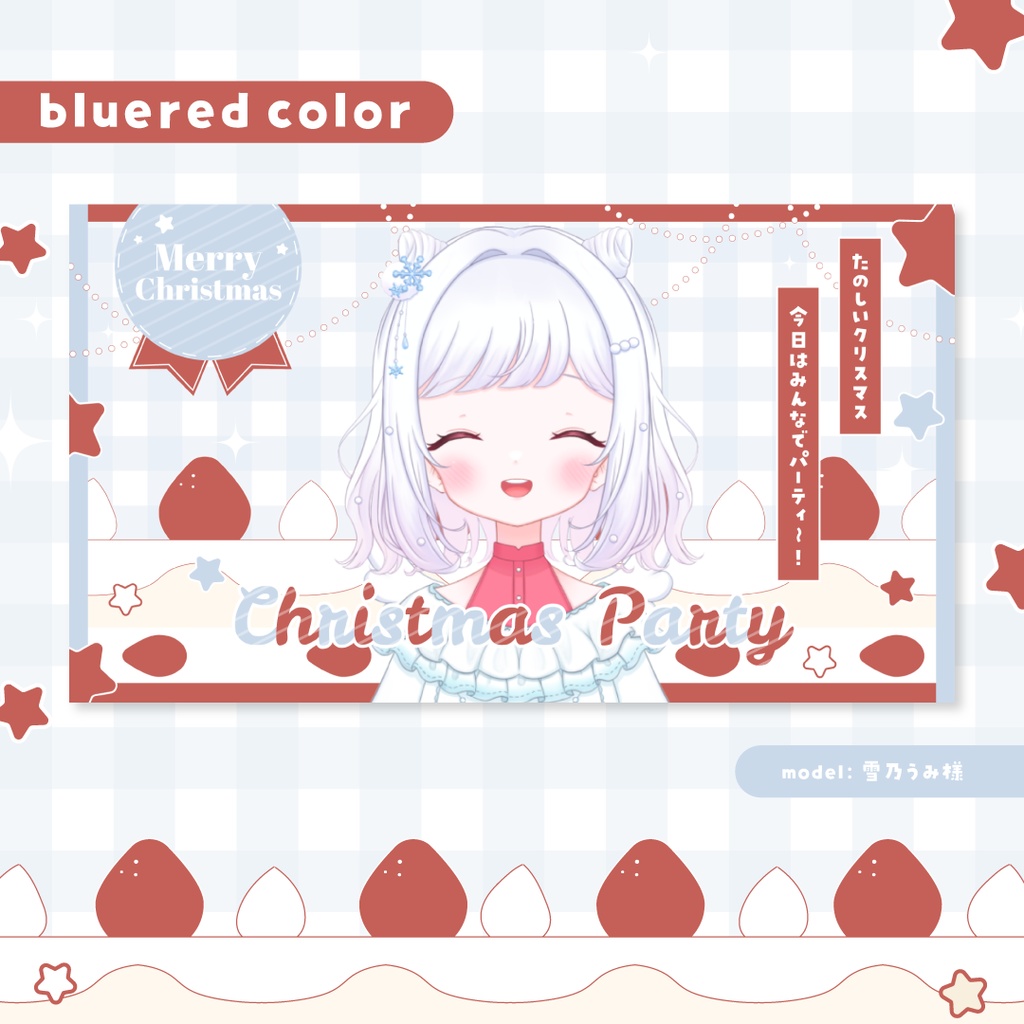 【全4色】クリスマスを彩る.ᐟふわふわケーキのサムネイル素材𓂃꙳⋆