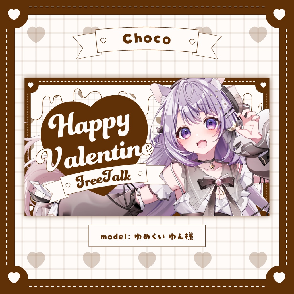 【全4色】バレンタインの.ᐟシンプルかわいいサムネイル素材♡