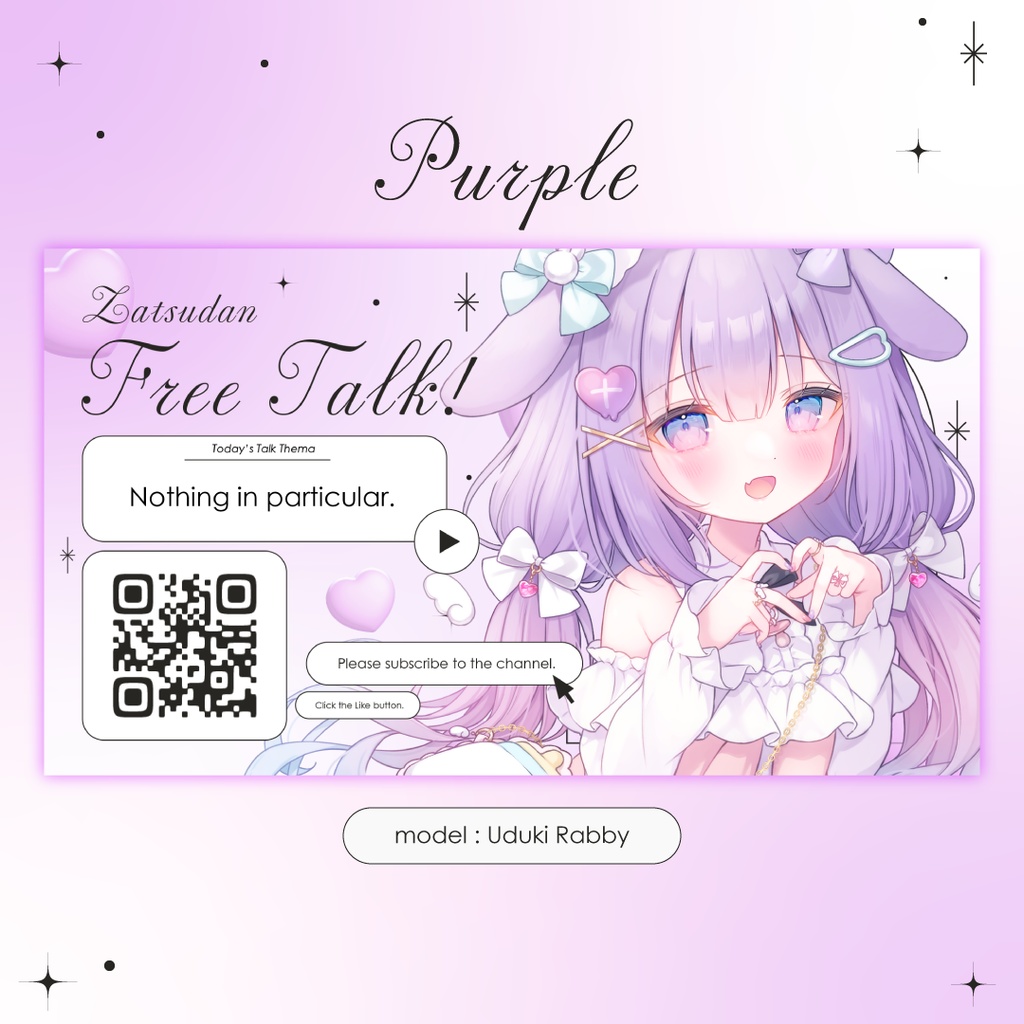 【全8色】Y2K風✧シンプルできらきらな雑談サムネイル素材♡