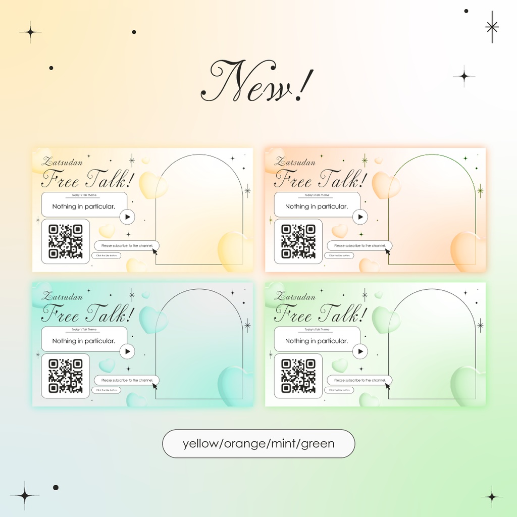 【全8色】Y2K風✧シンプルできらきらな雑談サムネイル素材♡