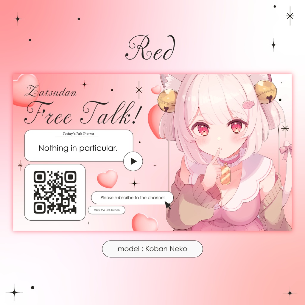 【全8色】Y2K風✧シンプルできらきらな雑談サムネイル素材♡