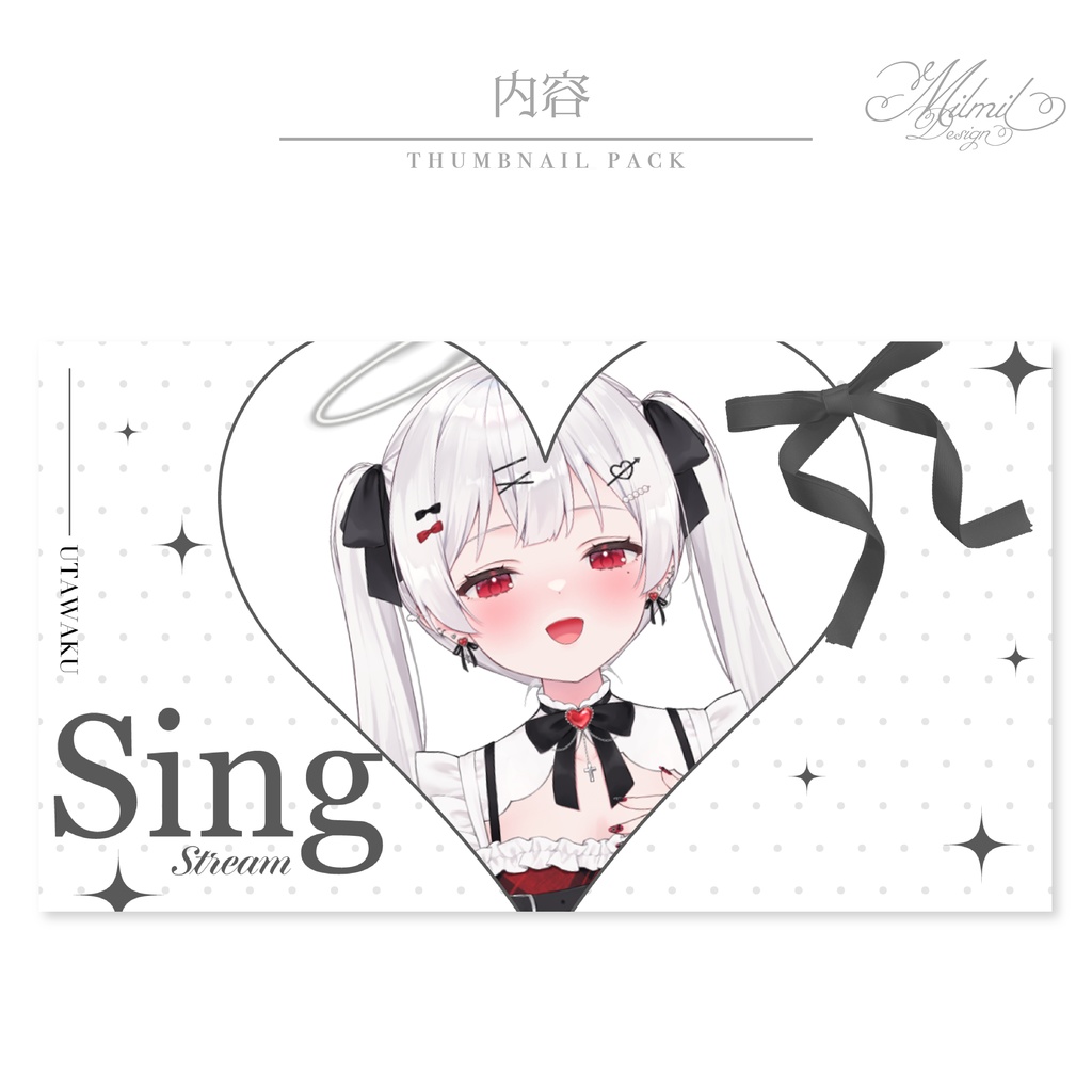 【全9種】「少女のときめき」サムネイル素材パック-lie-